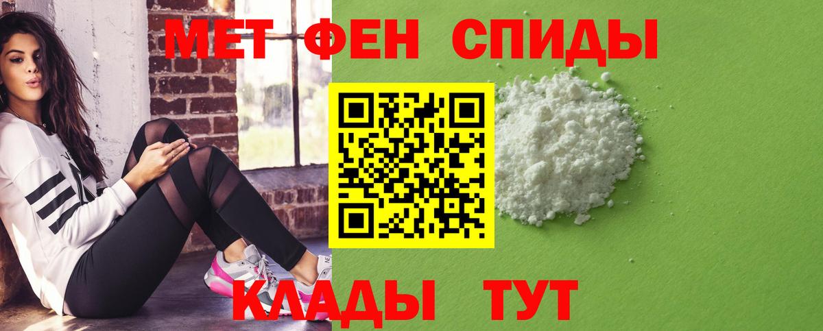 Амфетамин  Вход с VPN  Сокол  АМФ VHQ 