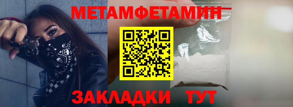АМФ Розовый Сокол