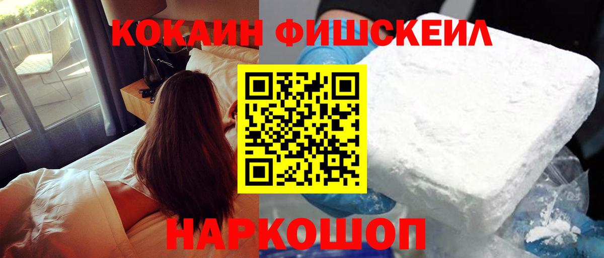 Кокаин Эквадор Сокол