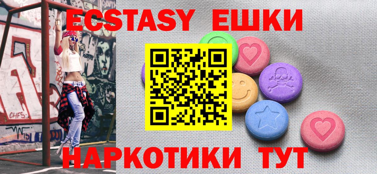 Мефедрон  Вход с VPN  МДМА  МЕФ кристаллы  Cocaine  Сокол  Гашиш  Гашиш 