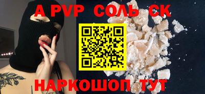 герыч Пугачёв