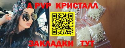 герыч Пугачёв