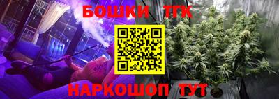 марихуана Рыбинск