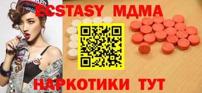 ECSTASY Пушкино