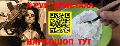 герыч Пугачёв