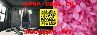 герыч Пугачёв