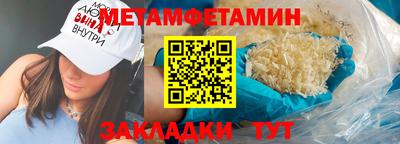 меф Рузаевка