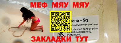 mdma Рязань