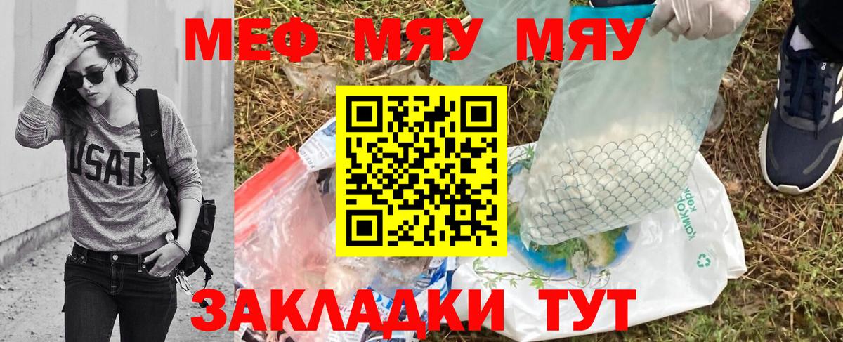 даркнет сайт  МЕФ 4 MMC  Сокол  Вход с VPN  Мефедрон мука  МЯУ-МЯУ 
