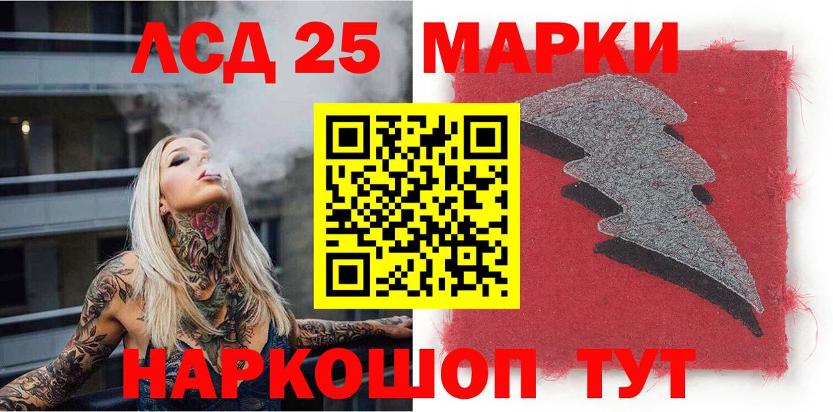 Марки N-bome 1,8мг  Вход с VPN  Сокол 