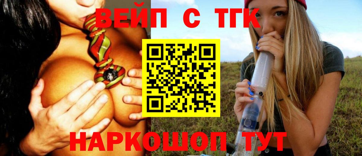 omg как войти  Вход с VPN  Сокол  Дистиллят ТГК гашишное масло  ТГК гашишное масло 