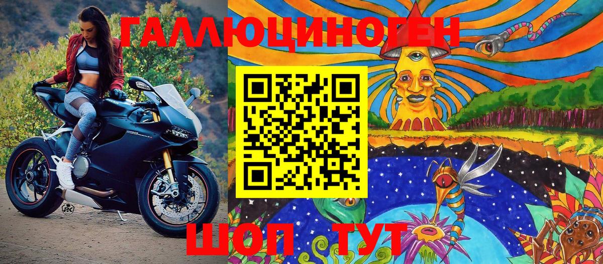 Галлюциногенные грибы мицелий  Псилоцибиновые грибы прущие грибы  где можно купить наркотик  Сокол  Вход с VPN 