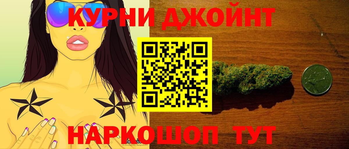 Марихуана OG Kush Сокол